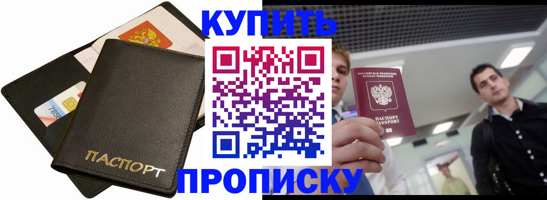 регистрация для дет. сада в Полярном